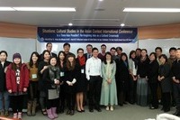 2012 Situations Conference: Cultural Studies in the Asian Co