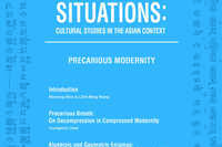 Situations Vol. 17, No. 2 (Sep 2024)