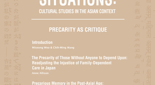 Situations Vol. 19, No. 1 (March 2026)