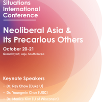 2023 Situations International Conference - Neoliberal Asia &