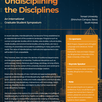 [CFP] 2022 Undisciplining the Disciplines: An International 