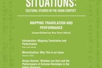 Situations Vol. 14, No. 2(Sep 2021)