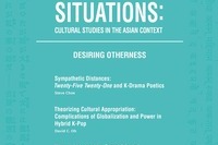 Situations Vol. 17, No. 1(March 2024)
