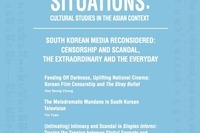 Situations Vol. 15, No. 1 (March 2023)
