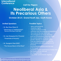 [CFP] 2023 Situations International Conference - Neoliberal 