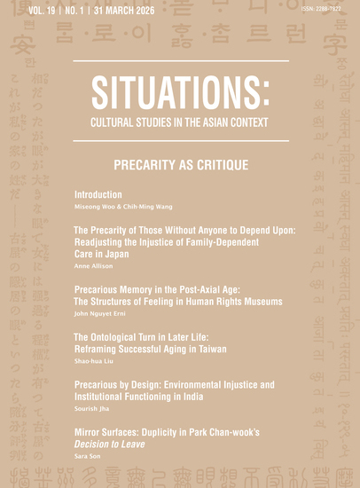 Situations Vol. 19, No. 1 (2026)